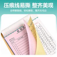 NVV CKXH-3S-10 三联竖版送货销货清单 36K无碳复写单据 173*125mm 20组/本 10本/包（单位：包）