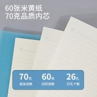 得力（deli）HB560活页本（浅调） B5 60页 26孔 257*178mm（单位：本） 蓝色