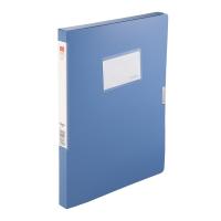 齐心（COMIX）A1242 办公必备PP档案盒 A4 22mm 绯蓝（单位：个） 新老包装随机发货