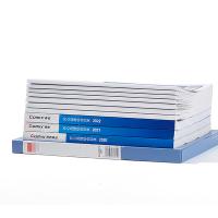 齐心（COMIX）A1242 办公必备PP档案盒 A4 22mm 绯蓝（单位：个） 新老包装随机发货