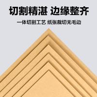 NVV FY-A4-80 封面包装纸 80g A4 210*297mm 100张/包 （单位：包）