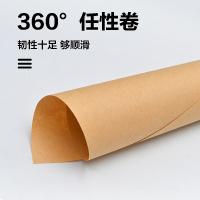 NVV FY-A4-80 封面包装纸 80g A4 210*297mm 100张/包 （单位：包）