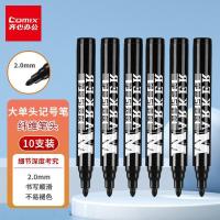 齐心（COMIX）MK831 大单头记号笔 2.0mm 黑色 10支/盒（单位：盒） 新老包装随机发货