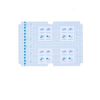NVV 中号自粘书皮包装纸 中小学生透明磨砂包书皮 16K 20张/包（单位：包）