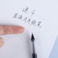 天章（TANGO） T19549 签字笔 12支 黑色（单位：盒）