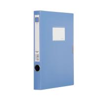 齐心（COMIX）HC-35 办公必备加厚PP档案盒 A4 35mm 绯蓝色（单位：个） 新老包装随机发货