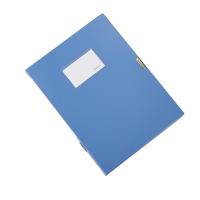 齐心（COMIX）HC-35 办公必备加厚PP档案盒 A4 35mm 绯蓝色（单位：个） 新老包装随机发货