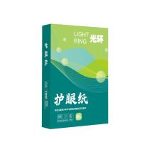 光环（guanghuan） GH-HYZ70GA4-5 护眼打印纸 A4 70g 500张/包 5包/箱 （单位:箱） 本色
