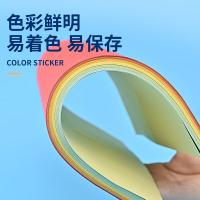 NVV BQ-A4 A4不干胶打印纸混装50张/包（单位：包）混色