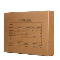 西玛（SIMAA） 6502s 凭证档案盒 双封口 674g牛卡纸 305*220*50mm 5个/包 适配A4规格套打 空白凭证 (单位:包)