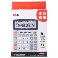 晨光（M&G） ADG98738 计算器 12位 （单位：个） 香槟银色