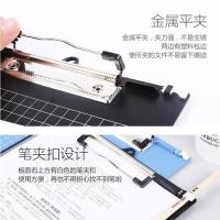 晨光（M&G） ADM95106 便携式竖式板夹 A4 328*227*3mm 单个装（单位：个） 黑色
