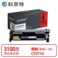 科思特 K CF277A 匠心版 硒鼓 打印页数：3100页（单位：支）（适用机型：HP LaserJet Pro M305/M405/MFP M429/MFP M329）黑色