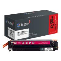 科思特 K CF513A（204A） 匠心版 硒鼓 打印页数：900页（单位：支）（适用机型：HP Color LaserJet Pro M154a/M154nw/MFP M180n /MFP M181fW）红色