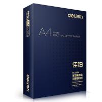得力（deli）3594 佳铂复印纸 A4 80g 500张/包 1包（单位：包）白色
