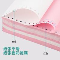 得印（befon）241-2-1/2二联二等分打印纸 80列 撕边 600页/箱（单位：箱）彩色