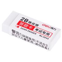 得力（deli）2B橡皮擦答题卡60*24*12mm适用考试橡皮 擦不留痕小学生开学文具3040  30块/盒（单位：盒）白色
