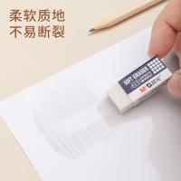 晨光（M&G） AXP96318 橡皮擦 36块/盒 （单位：盒） 白色