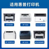 国际 Q2612A 硒鼓 打印页数：3000页（单位：支）（适用机型：惠普HP 1010/1012/1015/1018/1020/1022/3015/3020/3030/3050/3052/3055/M1005MFP/M1300MFP/M1
