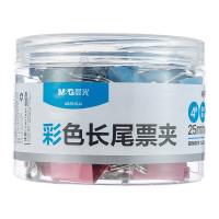 晨光（M&G）ABS916J4 彩色长尾夹25mm 48只/桶（单位：桶）彩色