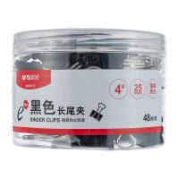 晨光（M&G）ABS92735 黑色长尾夹 25mm 48只/桶（单位：桶）黑色