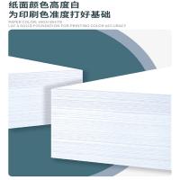 帝易思 DYS-DYZ-2500A480 打印纸 A4 80g 500张/包 5包/箱 （单位:箱）
