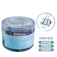 晨光（M&G） 长尾夹 莫兰迪色系 ABS916CB 41mm 24只/筒 36筒/箱 (单位:筒)