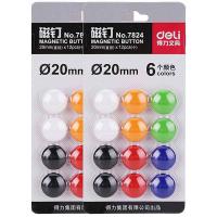 得力（deli） 7824 白板磁钉磁贴 直径20mm  （单位：卡） 混色