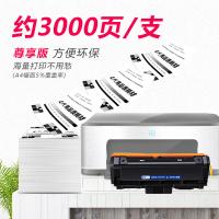 e代 D116L粉盒3000页打印量（单位：支）黑色适用三星SL-M2676N/M2675f/2676FH/2876HN