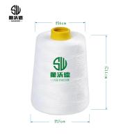 狮沃德（shiwode） SWD125G 装订线 125g约650米 白色（单位：卷）