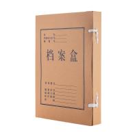 晨光（M&G） APYRCB10 混浆纸A4档案盒 40mm 10个/组（单位：组）混浆木色