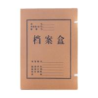 晨光（M&G） APYRCB10 混浆纸A4档案盒 40mm 10个/组（单位：组）混浆木色
