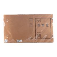 晨光（M&G） APYRCB10 混浆纸A4档案盒 40mm 10个/组（单位：组）混浆木色