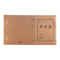 晨光（M&G） APYRCB10 混浆纸A4档案盒 40mm 10个/组（单位：组）混浆木色