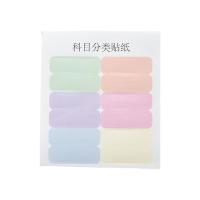 晨光（M&G）AWT909F8 8格手提资料册360*240mm单个装（单位:个） 白色