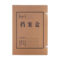 晨光（M&G） APYRDB11 混浆牛皮纸档案盒 50mm 10个/箱（单位：箱）混浆木色