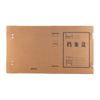 晨光（M&G） APYRDB11 混浆牛皮纸档案盒 50mm 10个/箱（单位：箱）混浆木色