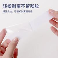 齐心（COMIX） MJT1810 双面棉纸胶带 18mm*10y 16卷/筒 （单位：筒）白色
