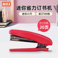 MAX  HD-10D 迷你省力订书机 50*103*22mm  (单位：个) 粉红色 新老包装随机发货