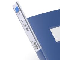 齐心（COMIX）A1257 档案盒 A4 35mm（单位：个）灰蓝