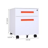 臻远 ZY5062224 钢制二抽矮柜 一字扣手款 39*52*47.9cm（单位：台）白色红色扣手