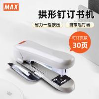 MAX  HD-88R 订书机 2-30张/65g  (单位：个) 灰色