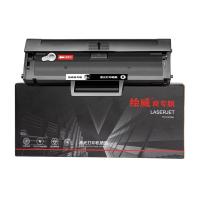 绘威 MLT-D101S 商专大容量易加粉硒鼓 打印页数 1500页（单位：支）适用三星ML2161 2162 黑色