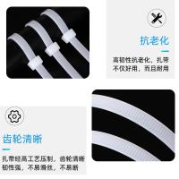 艾逸瑶选 自锁式 尼龙扎带 5*300mm 100条/包(单位：包) 白色