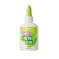 得力（deli）JS126 植物白胶水 40ml （单位：支）