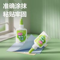 得力（deli）JS126 植物白胶水 40ml （单位：支）