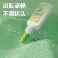 得力（deli）JS126 植物白胶水 40ml （单位：支）