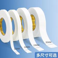 晨光（M&G） AJD97393 双面泡棉胶带 12mm*5y 单卷装 （单位：卷) 白色