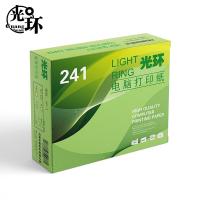 光环（guanghuan） 241-3C-1/2 电脑打印纸 三联二等分不撕边 600页/盒 （单位：盒） 彩色