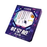 点石（dianshi） DS-328E 时空舱学习套装 中性笔*2+走珠笔*1+自动铅笔*1+荧光笔*1 (单位: 套)